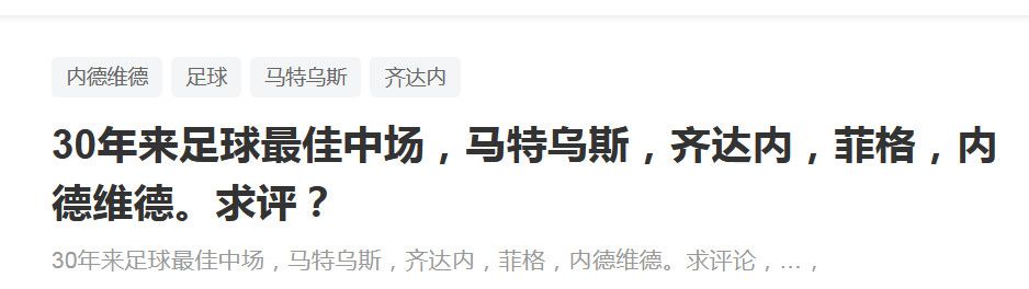 【双方首发及换人信息】皇马首发：13-卢宁、23-门迪（46’ 20-弗兰-加西亚）、22-吕迪格、4-阿拉巴（35’ 6-纳乔）、17-巴斯克斯、8-克罗斯（79’ 18-琼阿梅尼）、10-莫德里奇、15-巴尔韦德、21-迪亚斯（84’ 14-何塞卢）、5-贝林厄姆（78’ 19-塞巴略斯）、11-罗德里戈皇马替补：25-凯帕、39-马里奥-德路易斯、32-尼科-帕斯、36-托比亚斯黄潜首发：13-约根森、3-阿尔比奥尔（46’ 5-豪尔赫-昆卡）、23-曼迪、26-阿尔提、6-卡普埃、10-帕雷霍、16-巴埃纳（29’ 20-特拉特斯）、15-莫拉莱斯（79’ 9-布雷顿-迪亚兹）、27-阿克霍马茨（74’ 14-特里格罗斯）、24-佩德拉萨、7-杰拉德-莫雷诺（46’ 11-索洛斯）黄潜替补：1-雷纳、17-基科、18-阿尔贝托-莫雷诺